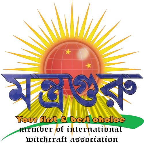 মন্ত্রগুরু এ্যসোসিয়েশন logo